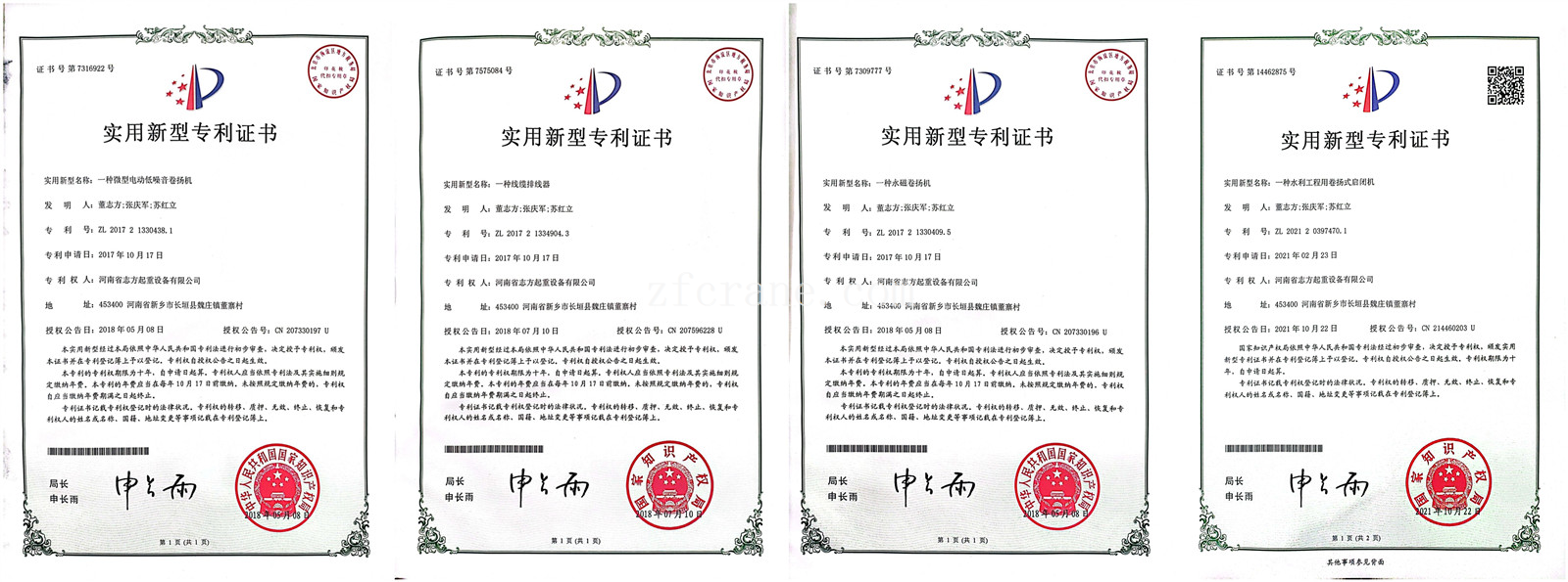 product-1600-595 product-1600-595